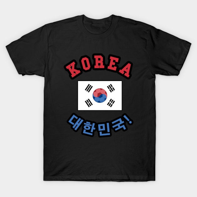 ⚽ Korea Soccer, 태극기 Flag, C'mon! Let's Go! 대한민국! Team Spirit T-Shirt by Pixoplanet